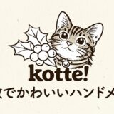 【厳選】自分を格上げするアクセサリー３選【４月分】