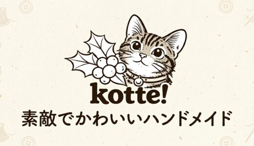 【厳選】自分を格上げするアクセサリー３選【４月分】