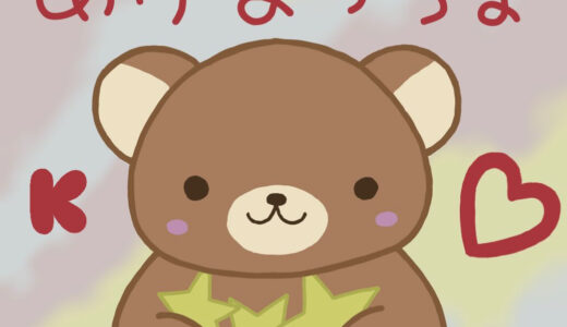 下のソーシャルリンクからフォロー