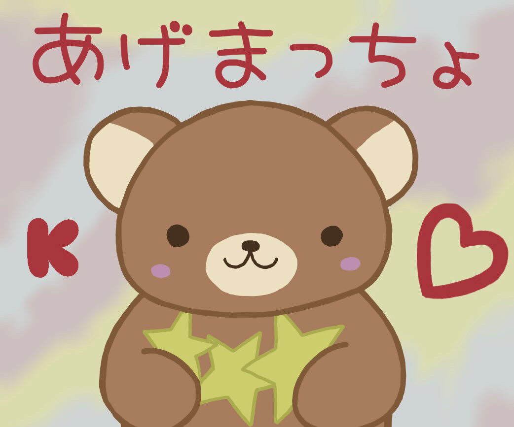 くまちょさん