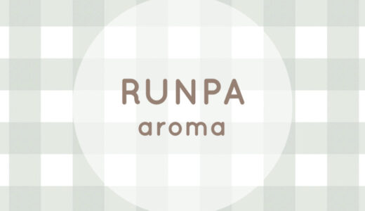 【アクセサリー】RUNPA_aroma|香りを持ち歩く癒しのアクセ