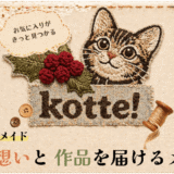 【厳選】自分を格上げするアクセサリー３選【４月分】