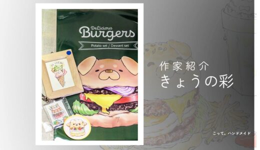 下のソーシャルリンクからフォロー