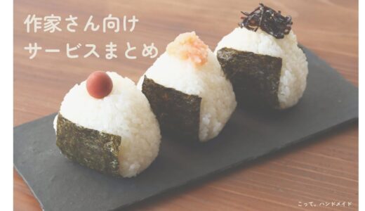 下のソーシャルリンクからフォロー