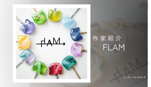 下のソーシャルリンクからフォロー