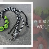 【パラコード】WOLMIX|忙しい毎日に寄り添うパラコードスマホショルダーの魅力