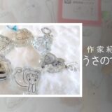 【アクセサリー】うさのてしごと|うさぎを愛するあなたへ贈るうちの子に似た温もりアクセ
