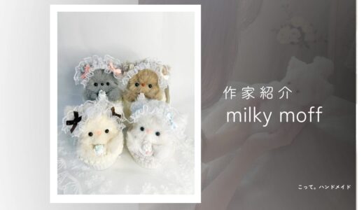 下のソーシャルリンクからフォロー